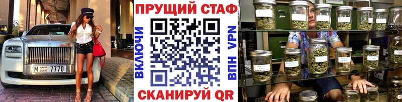 Канабис Усинск