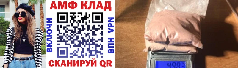 Амфетамин VHQ  купить   blacksprut зеркало  Усинск 