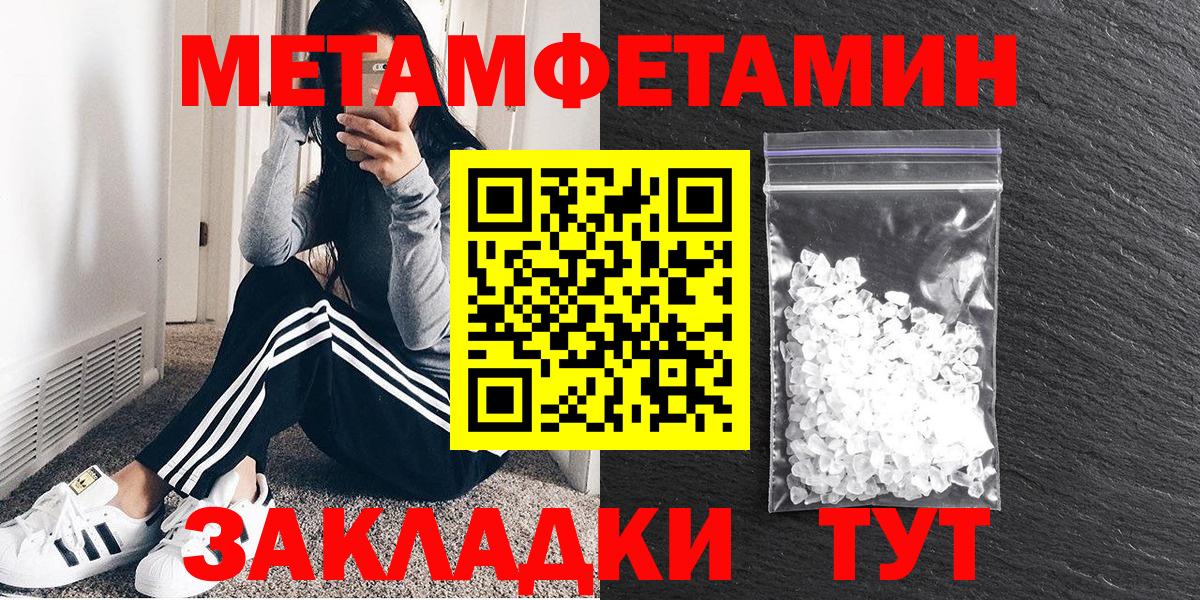 Усинск  Amphetamine  Вход с VPN  АМФ Premium 