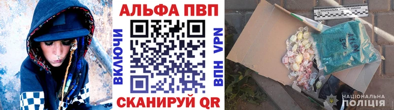 цена наркотик  Усинск  APVP СК КРИС 
