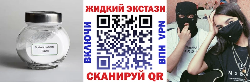 закладки  Усинск  Бутират BDO 33% 