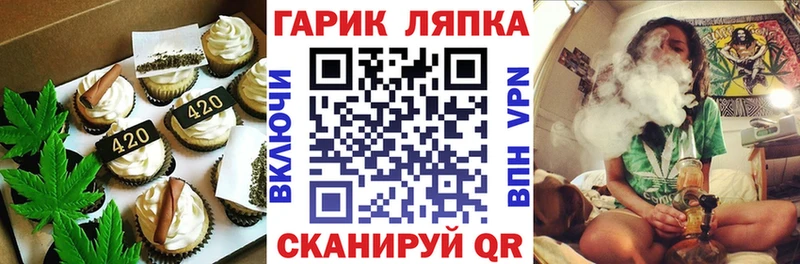 Canna-Cookies марихуана  Усинск 