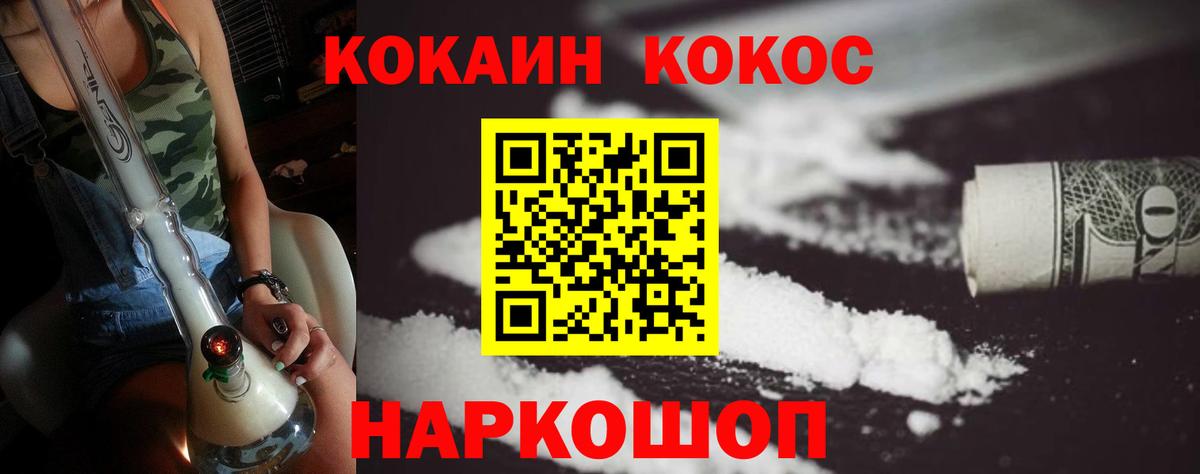 Вейп ТГК  МДМА  ГАШ  МЕТАМФЕТАМИН  Вход с VPN  МАРИХУАНА  ГАШИШ  Усинск  Меф   Cocaine 
