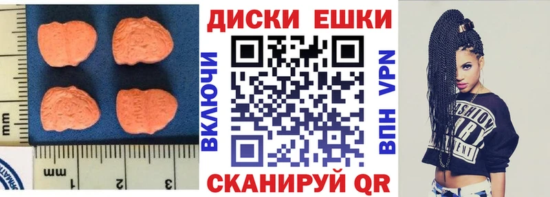 ЭКСТАЗИ ешки  Усинск 