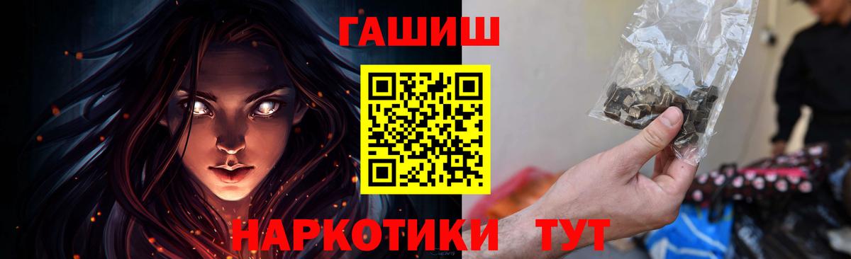 ГАШ Изолятор Усинск
