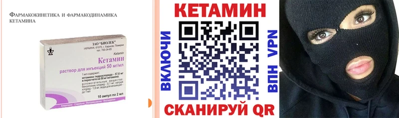 omg ТОР  Усинск  КЕТАМИН ketamine  хочу наркоту 