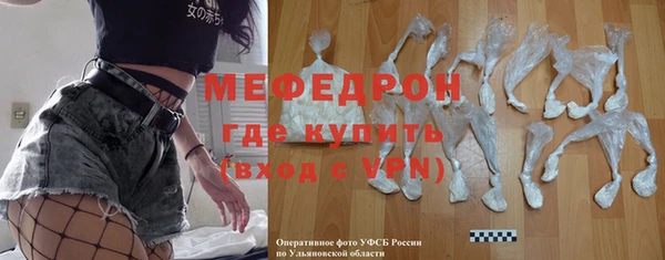 ALPHA PVP Абаза
