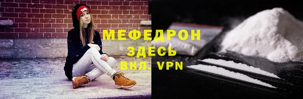 ALPHA PVP Абаза