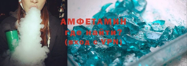 ALPHA PVP Абаза