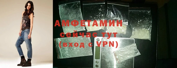 ALPHA-PVP Абдулино