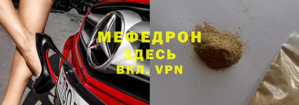 ALPHA PVP Абаза