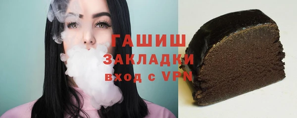 ALPHA-PVP Абдулино