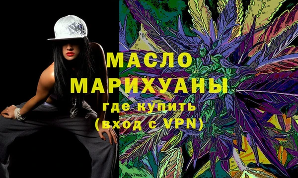 ALPHA-PVP Абдулино