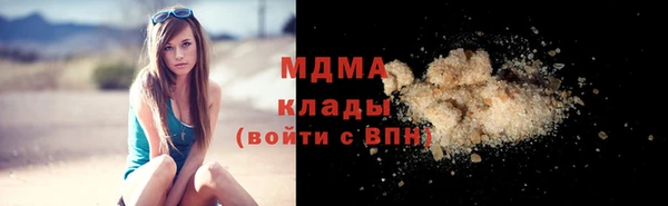 apvp Абинск
