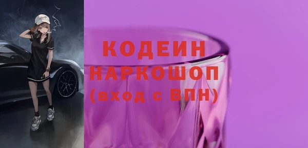 ALPHA-PVP Абдулино