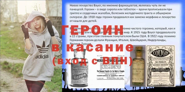мефедрон Алексеевка