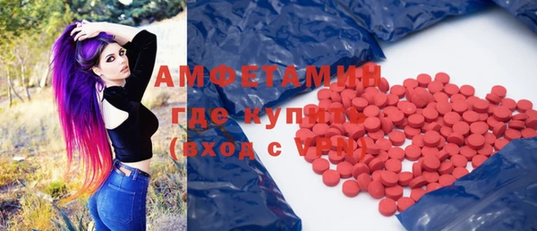 ALPHA-PVP Абдулино