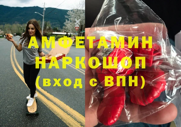 спиды Алзамай