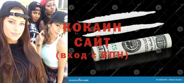 мефедрон Алексеевка