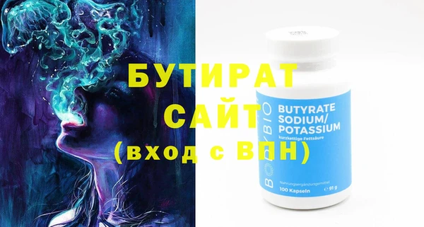 2c-b Покачи