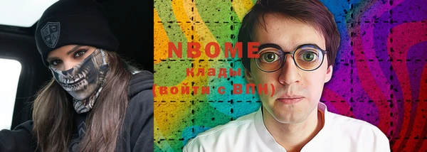 мефедрон Алексеевка