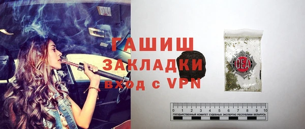 apvp Абинск