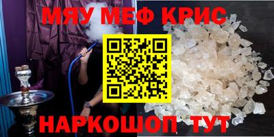 MDMA Новодвинск