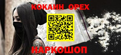 не бодяженный Новозыбков