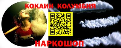гашиш Новокубанск