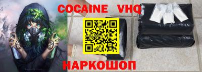 гашиш Новокубанск