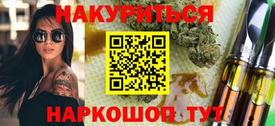 гашиш Новокубанск