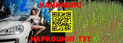 гашиш Новокубанск