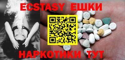 MDMA Новодвинск