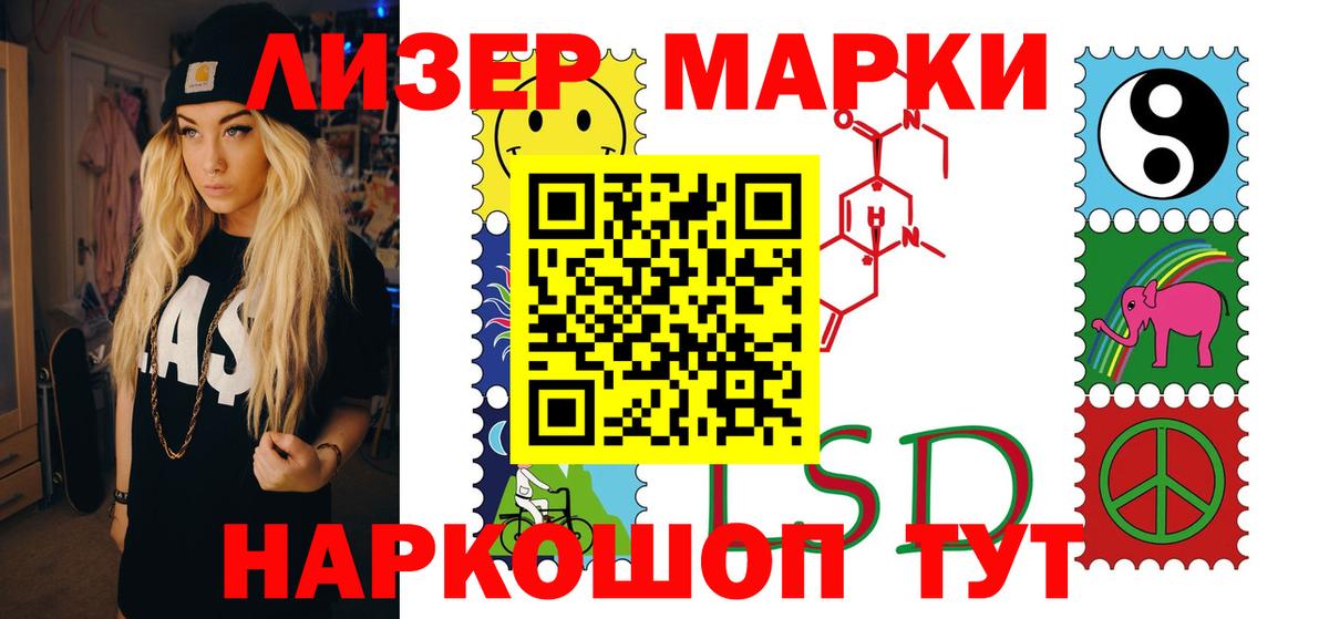 Лсд 25 экстази  Лсд 25 экстази ecstasy  Лсд 25 экстази ecstasy  Вход с VPN  Усинск 