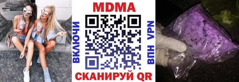 мега ссылка Усинск MDMA Molly