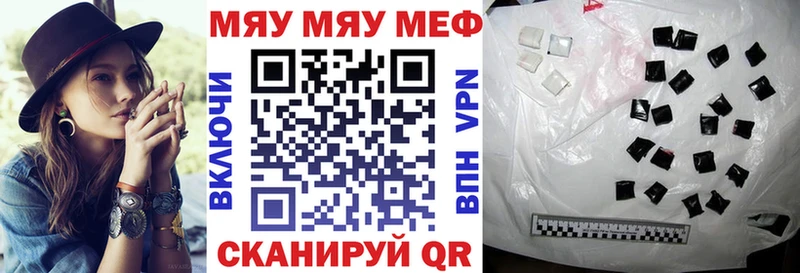 Меф кристаллы Усинск