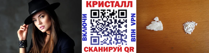 МЕТАМФЕТАМИН кристалл Усинск