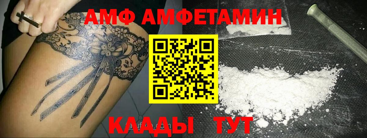 Вейп ТГК Усинск