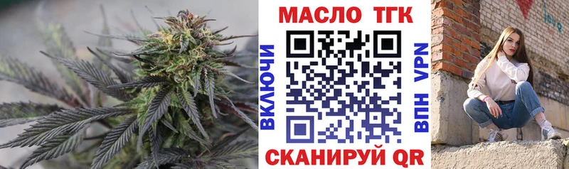 Дистиллят ТГК вейп  Усинск 