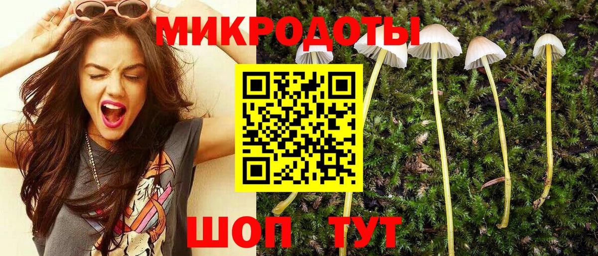 Псилоцибиновые грибы мицелий  Вход с VPN  дарнет шоп  Усинск 