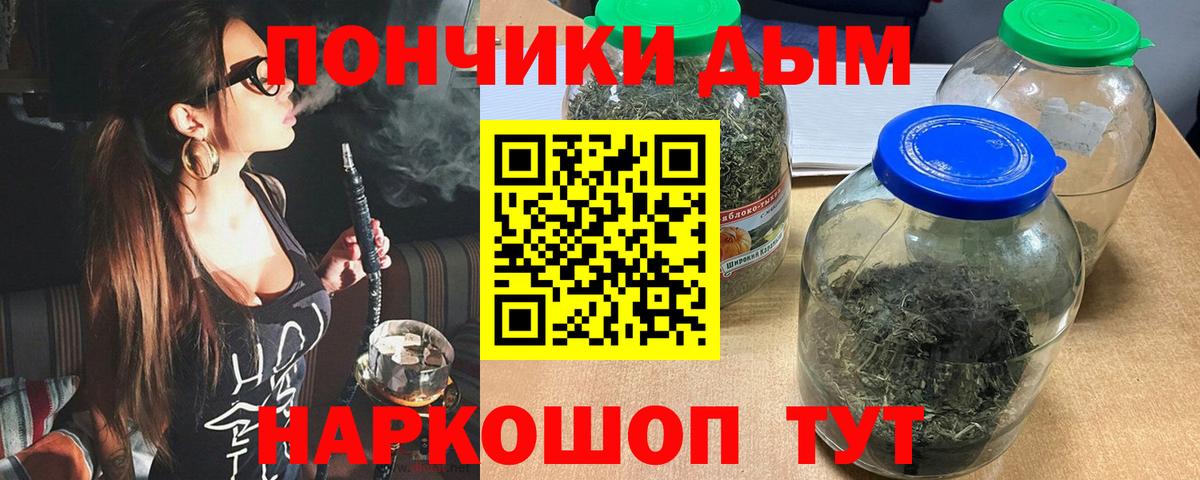 Шишки марихуана конопля Усинск