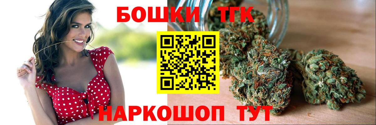 Усинск  Бошки марихуана планчик  Конопля White Widow  Канабис SATIVA & INDICA  Вход с VPN 
